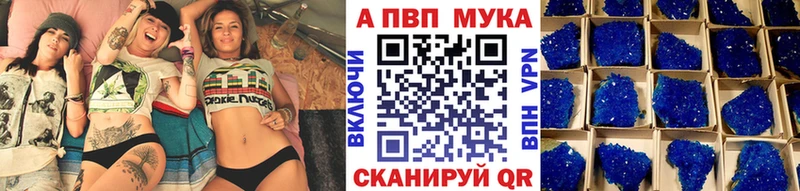 Альфа ПВП СК  где купить наркоту  Озёры 