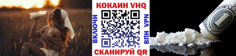 COCAIN Боливия  купить наркоту  Озёры 