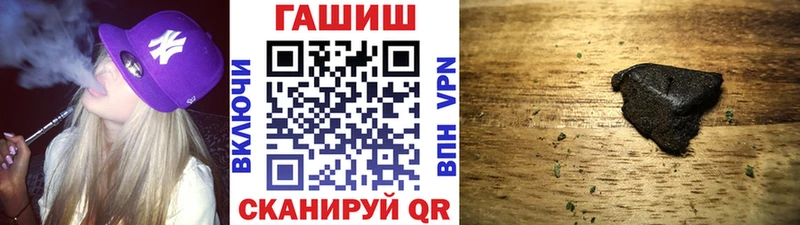 ГАШ ice o lator  где купить наркотик  мега   Озёры 
