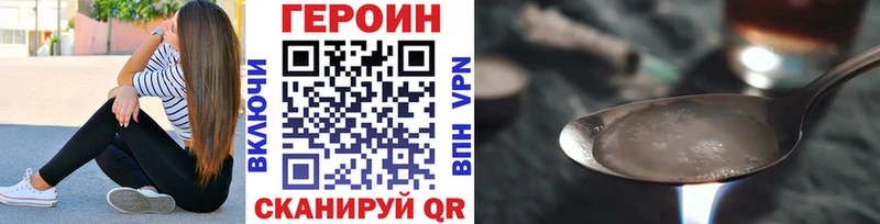 ОМГ ОМГ вход  Озёры  Героин Heroin 