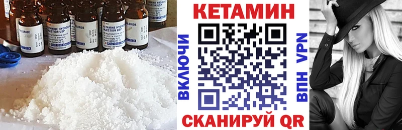 Кетамин ketamine  наркотики  Озёры 