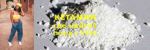 первитин Армянск
