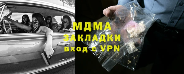 кокаин перу Новокубанск