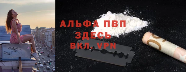 первитин Армянск