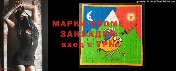 героин Балахна