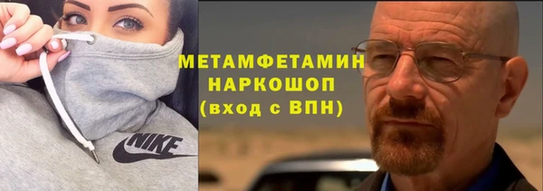 героин Балахна