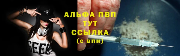 первитин Армянск