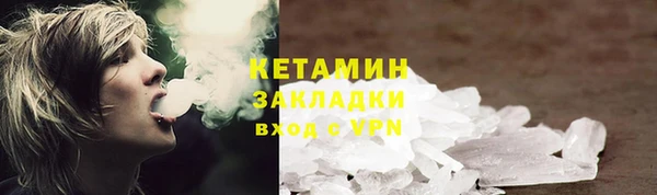 кокаин перу Новокубанск