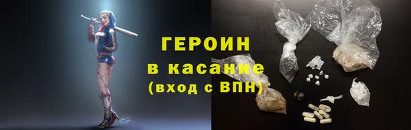 COCAINE Новозыбков