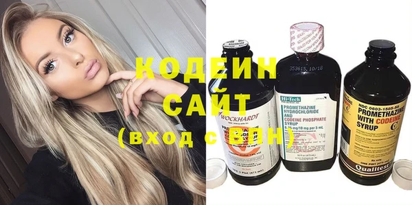 COCAINE Новозыбков