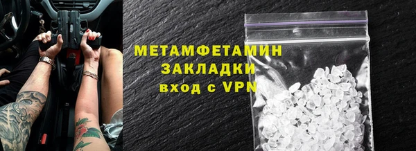 COCAINE Новозыбков