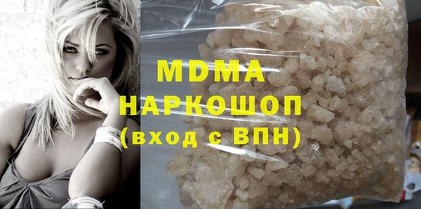 героин Балахна