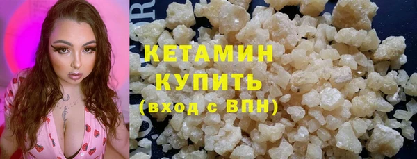 первитин Армянск