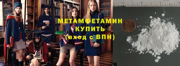 COCAINE Новозыбков