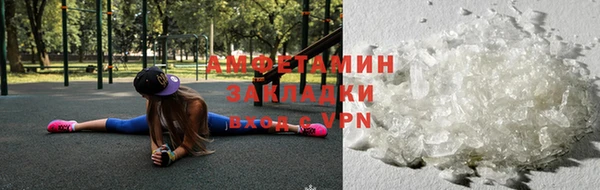 первитин Армянск
