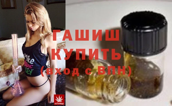 первитин Армянск