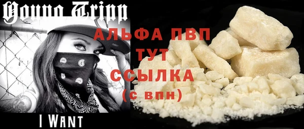 бошки Арсеньев