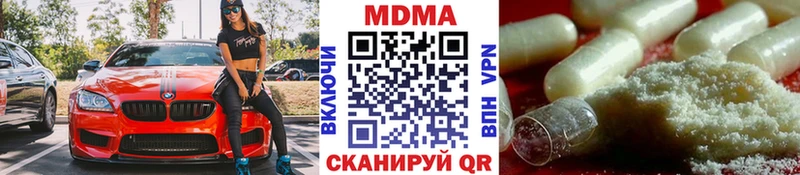 MDMA молли  Озёры 