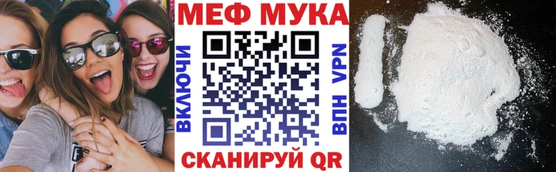 Мефедрон мука  Озёры 
