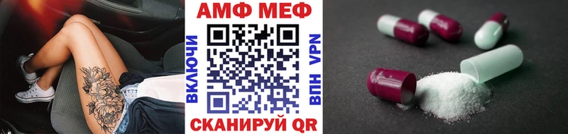 МЕТАМФЕТАМИН Декстрометамфетамин 99.9%  Озёры 