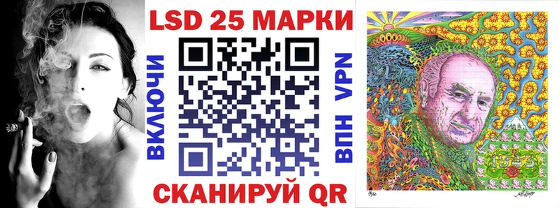 Марки N-bome 1,5мг  Озёры 